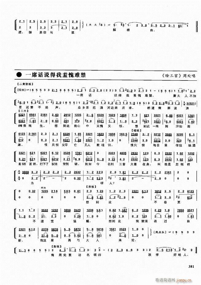  ǻ V 361 416(V)21