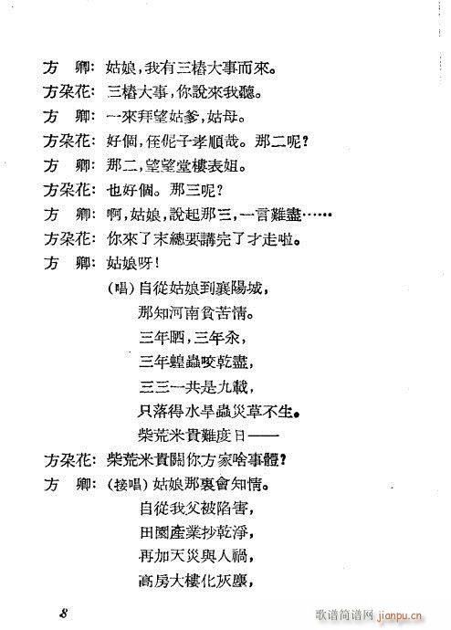 Ҋ(jin)(ԽV)8