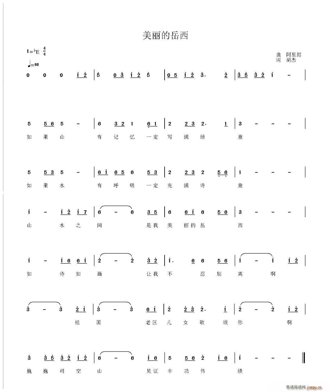 (V)1