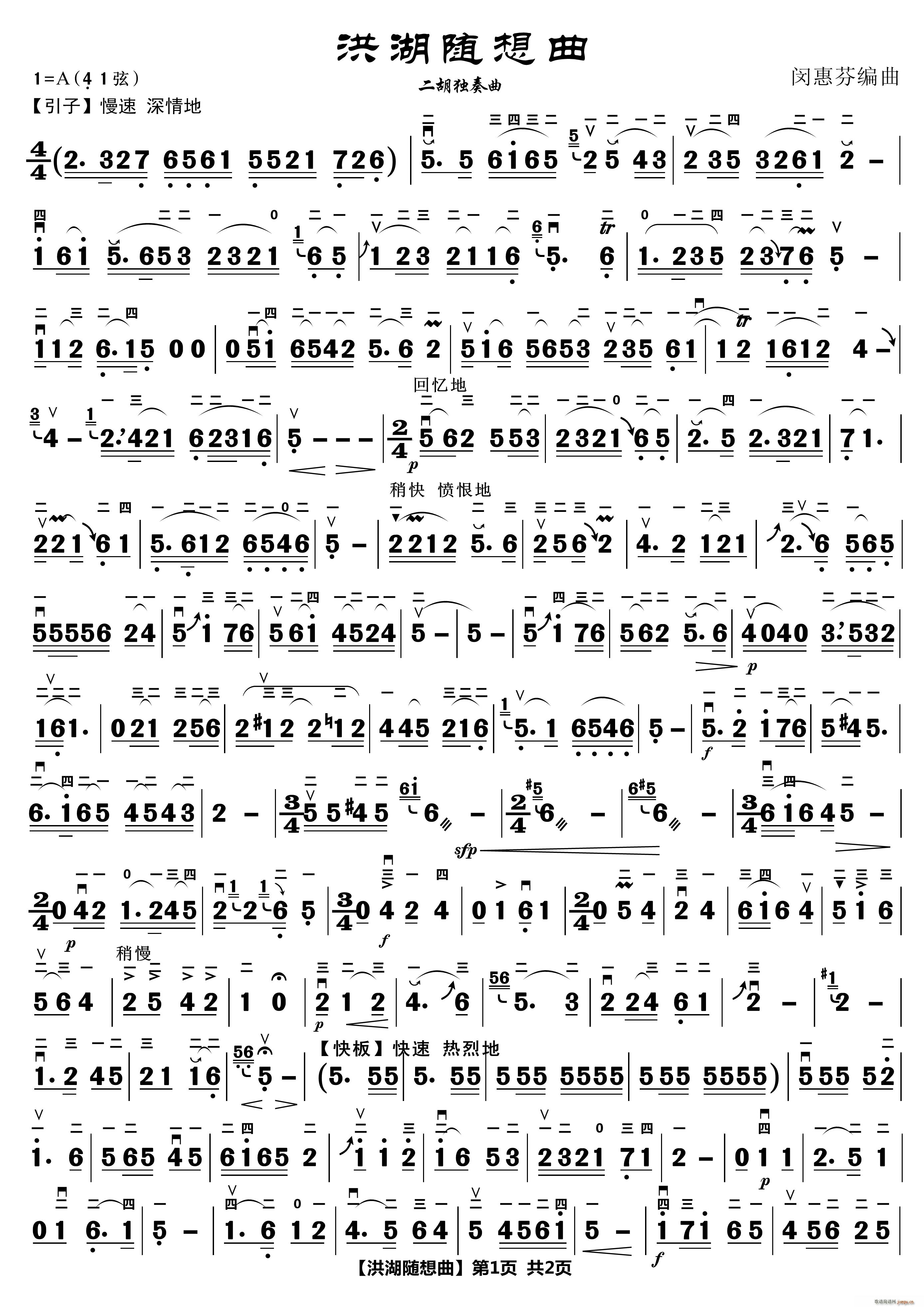 S (V)1