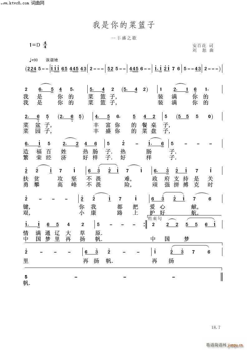 R@(V)1