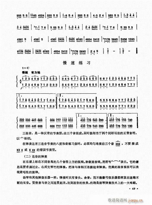Pˇg(sh)41-60(Ź~PV)9