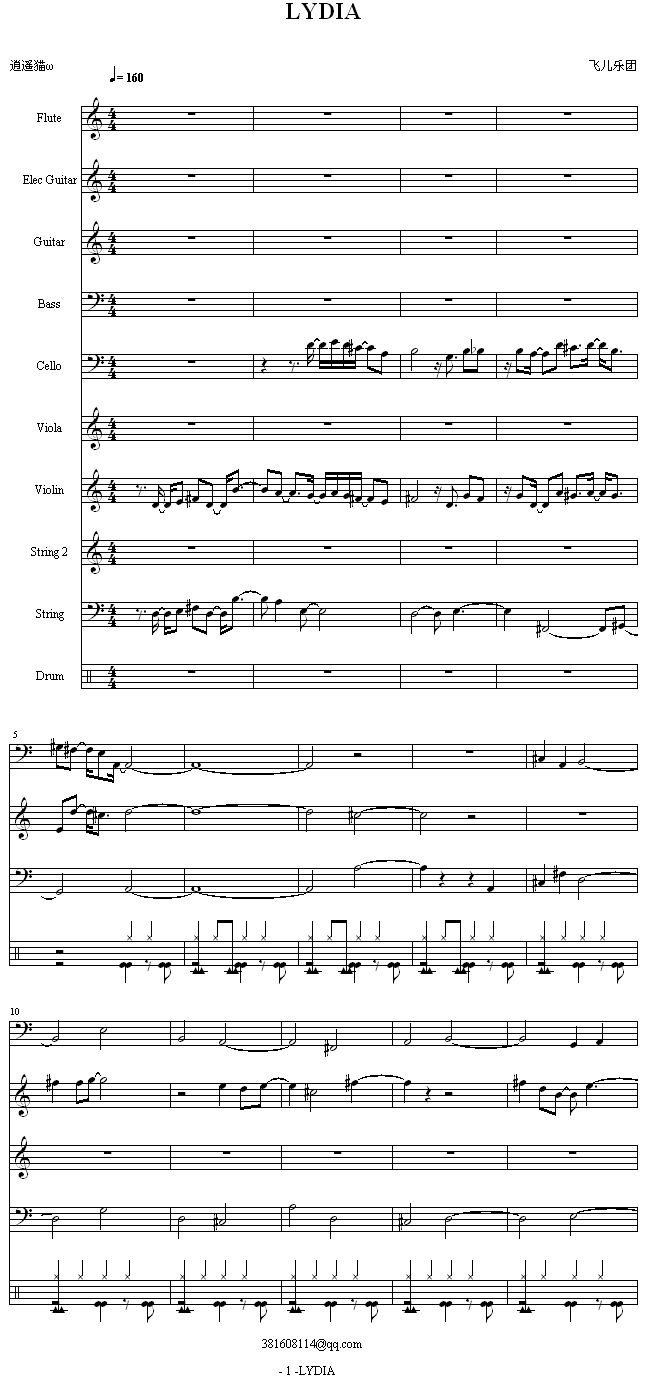 LYDIAV(V)1