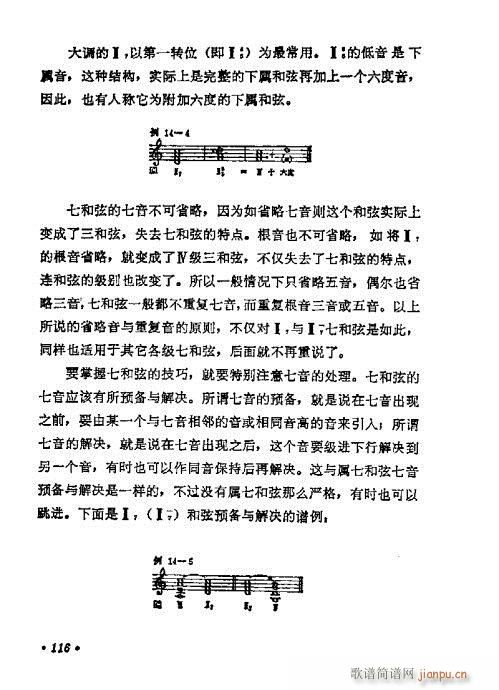 W(xu)A̳101-120(ʮּ)16