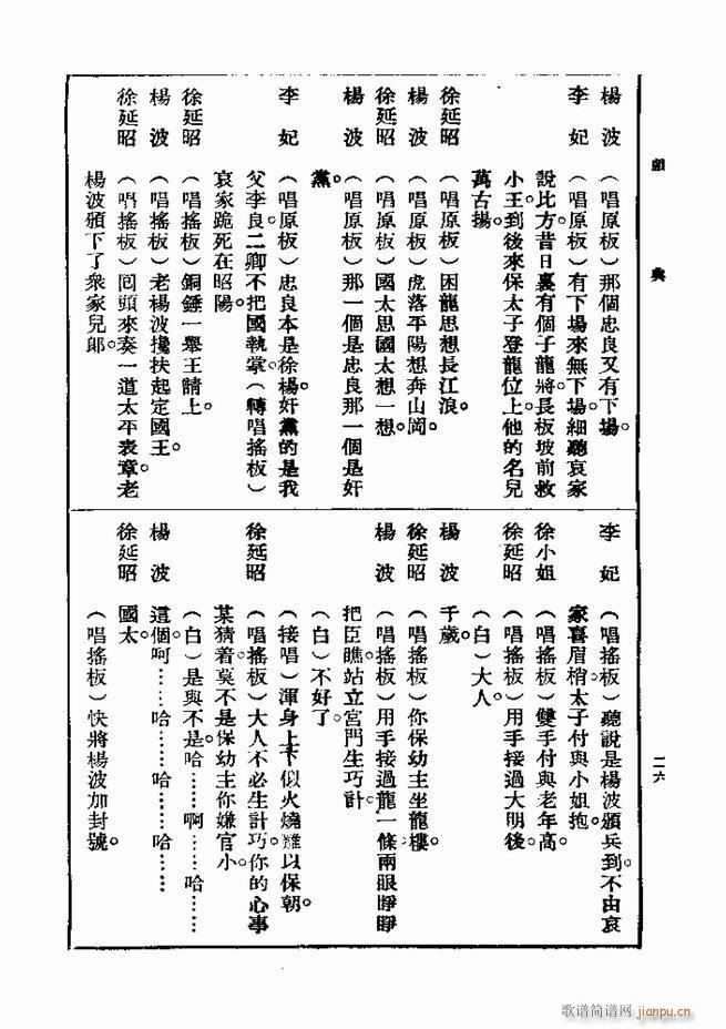 2017��06��06��(ʮ�ּ�����)35