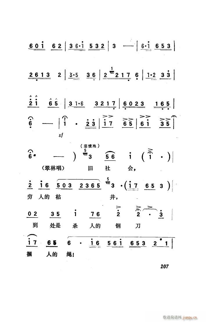 (yng) 脡 101 150(ʮּ)39