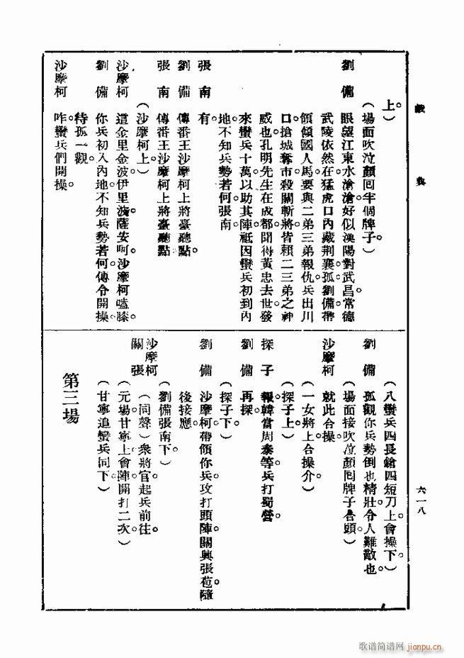  һ ڶ 601 660(ʮּ)18