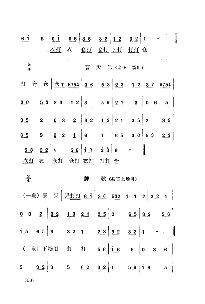 ǻ(l )\ 350 393(ʮּ)5