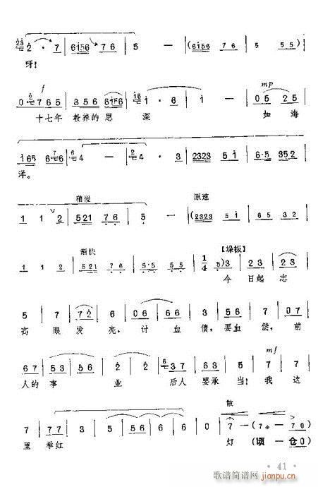 tӛ?41-60(ԥV)1