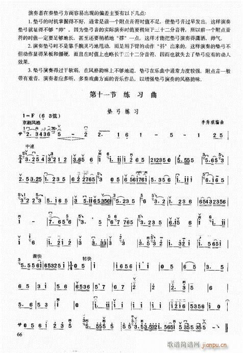 м̳61-80(V)6