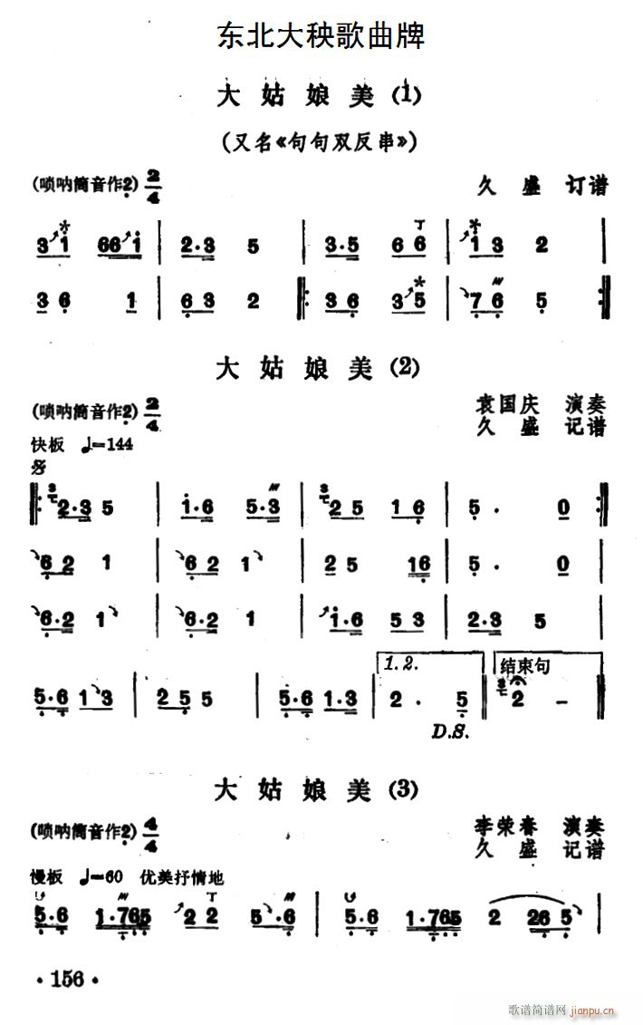 | p(ʮּ)1