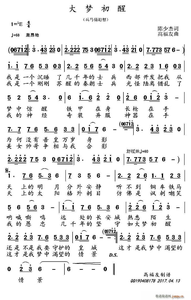 ���(m��ng)���� ���Rٸ����(ʮ�ּ�����)1