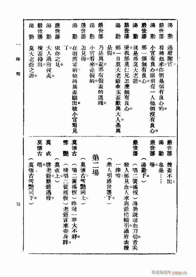 2017��06��06��(ʮ�ּ�����)12