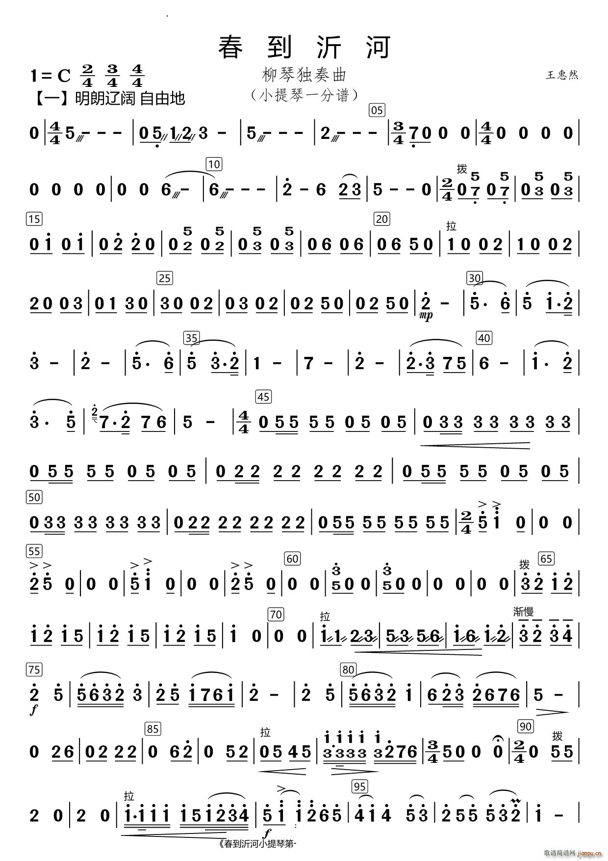 ʺСһ(СV)1