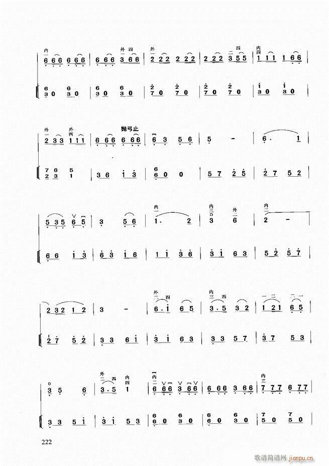 A̳181 258(V)42