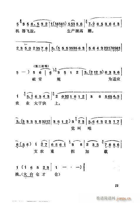 ֧r(ָV)14