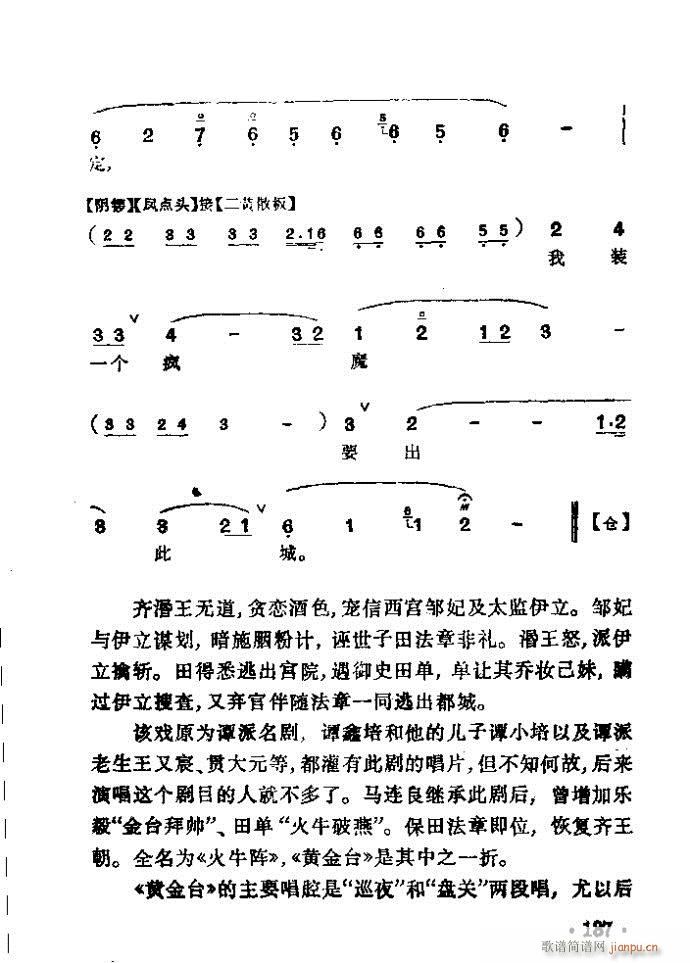  S_(V)11