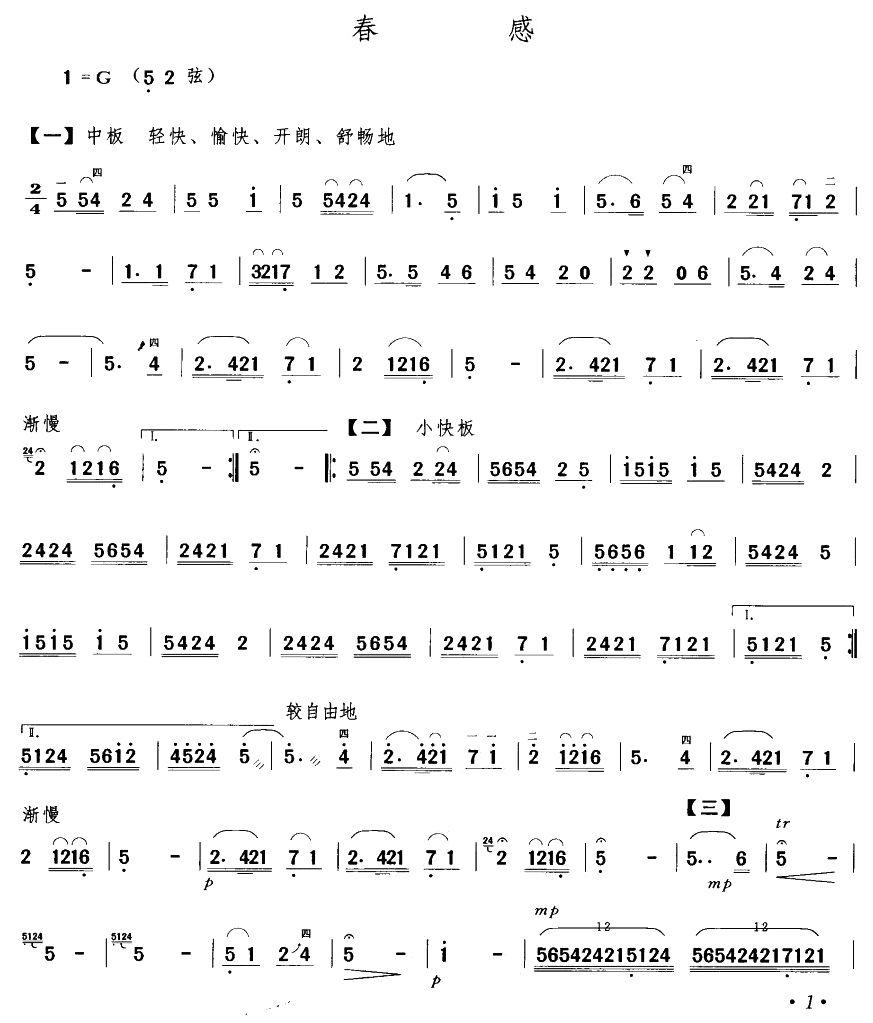 (V)1