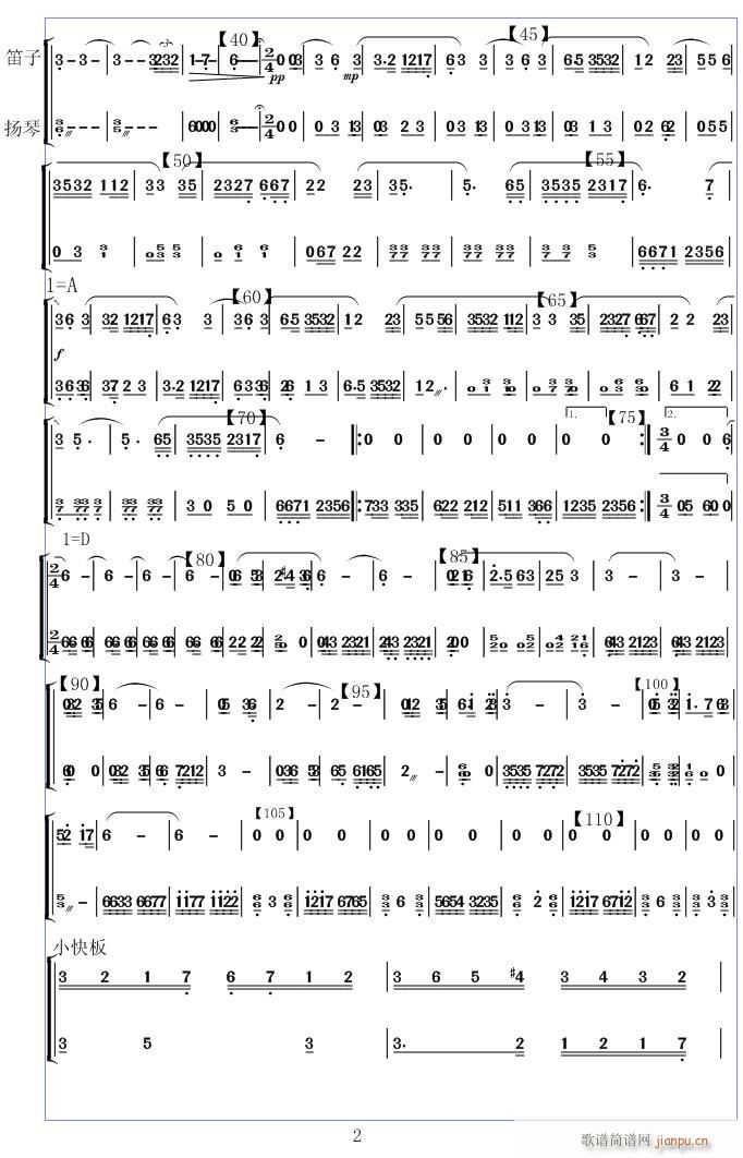  P 2(V)1