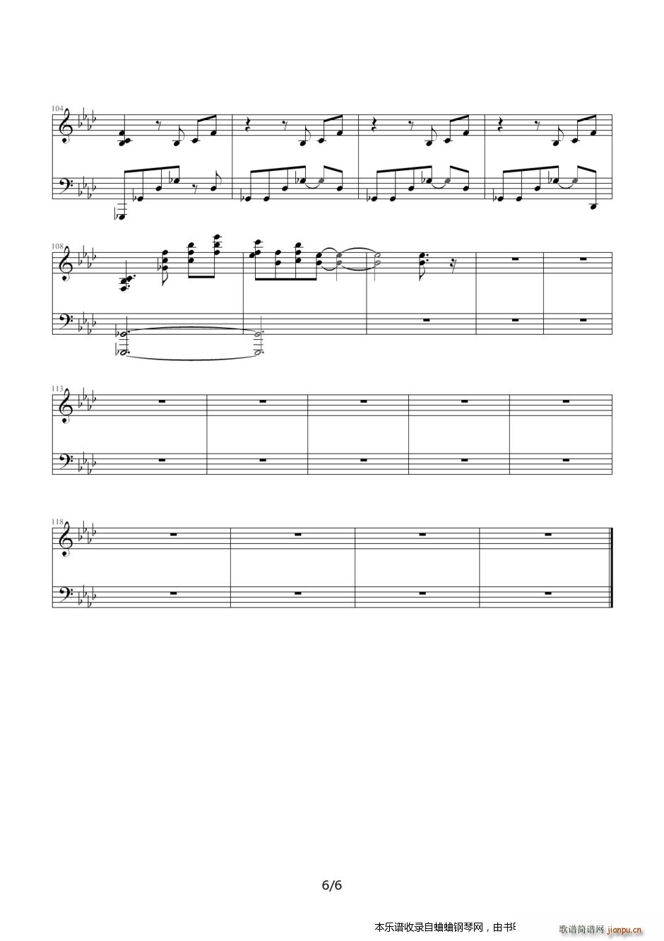 ɼo13 kagi(V)6