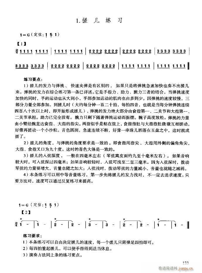 c121-160(ʮּ)13