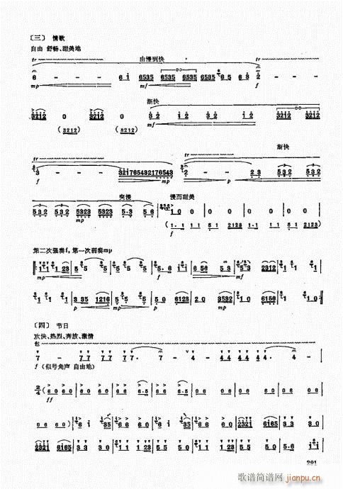 ь(sh)ý̳281-300(ѺV)11