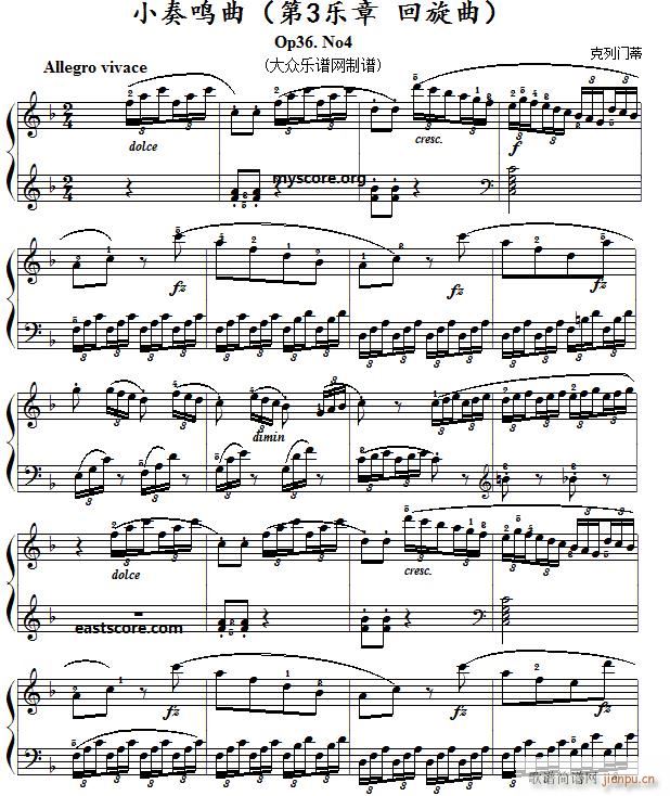T(mn)СQ Op36 No4 3(V)1