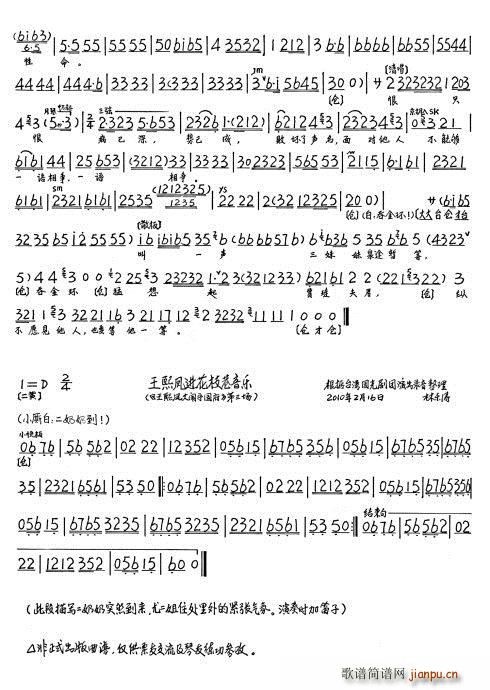 P[(ָV)10