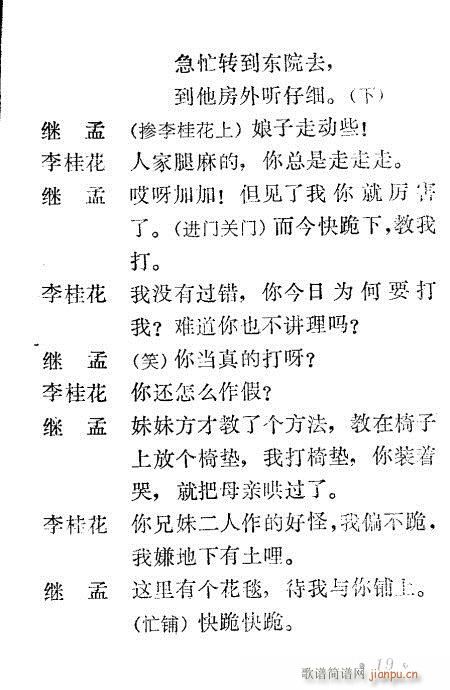 Сt(ָV)19