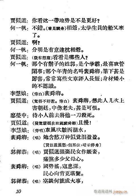 Ԏq(ԽV)10