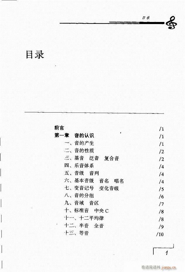 (l )AՓ Ŀ 1 60(ʮּ)1