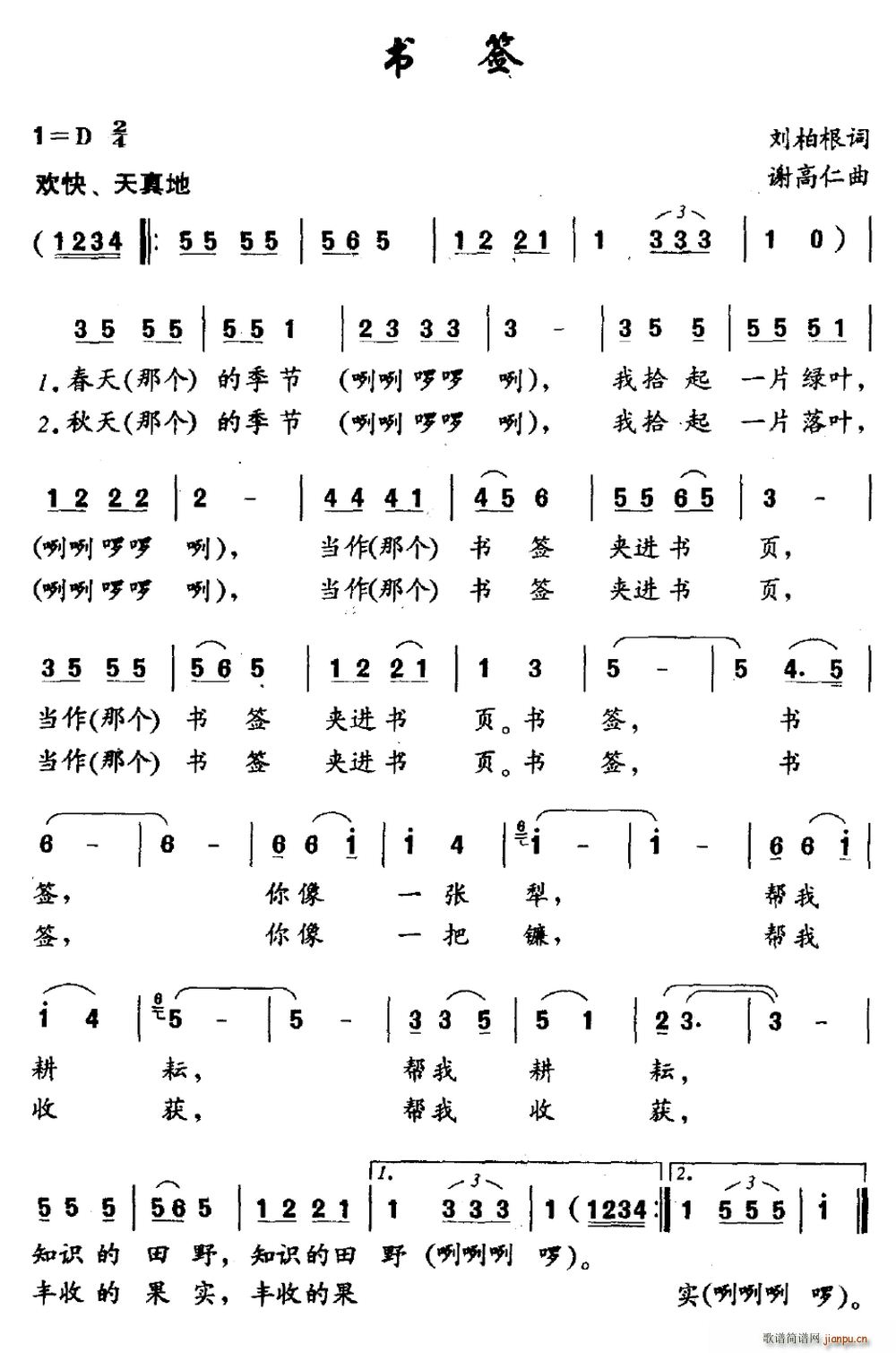 (sh)(ָV)1