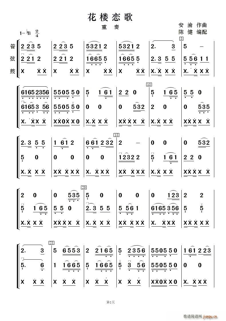 Ǒٸ (V)1