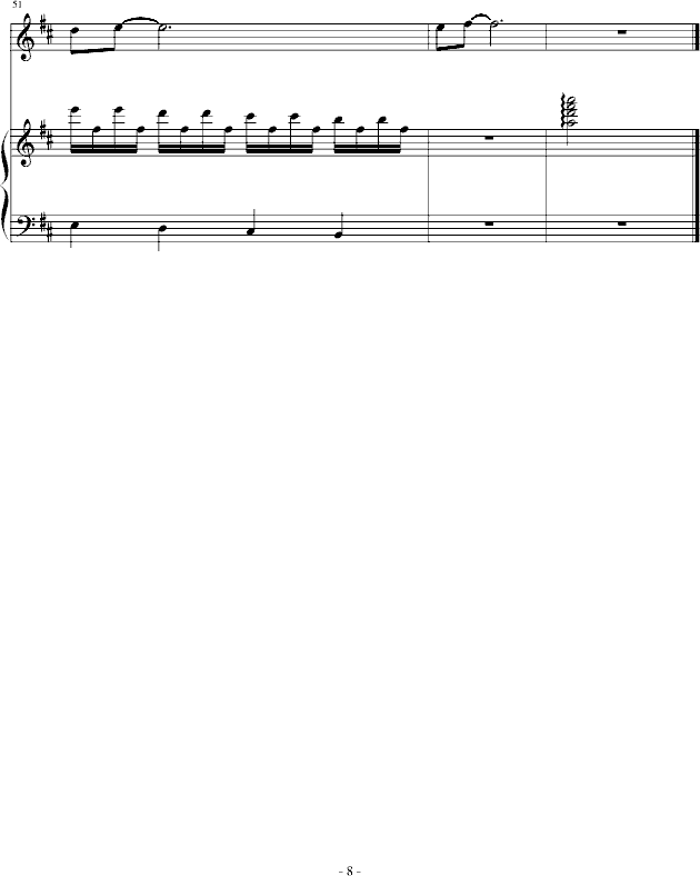 С(V)8