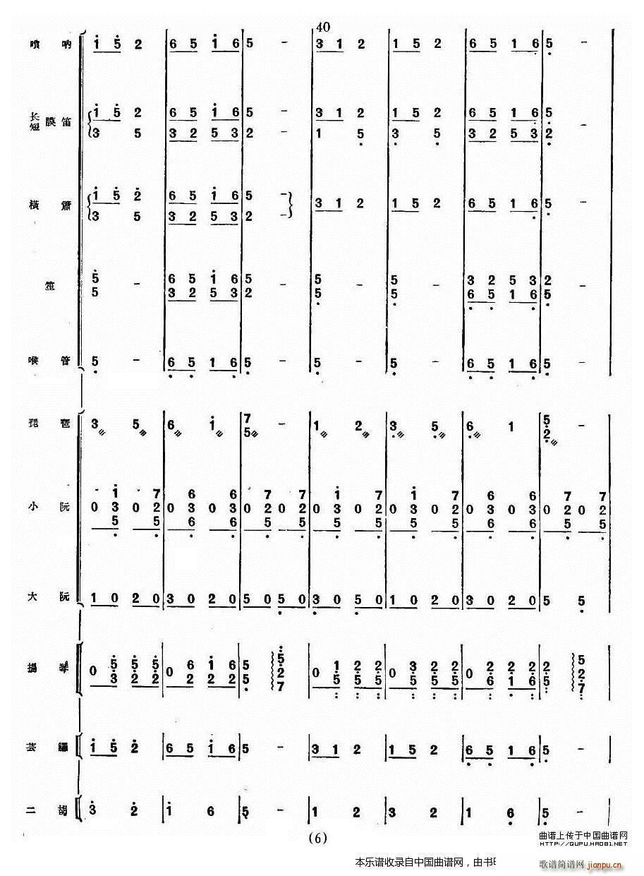 ɽH (l ) (l )V(V)6