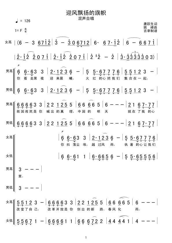 ӭL(fng)hP(ָV)1