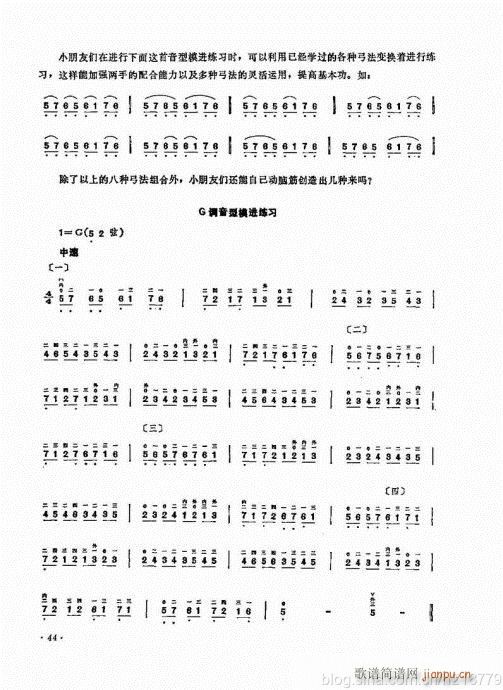 ӆ棩44-63(V)1