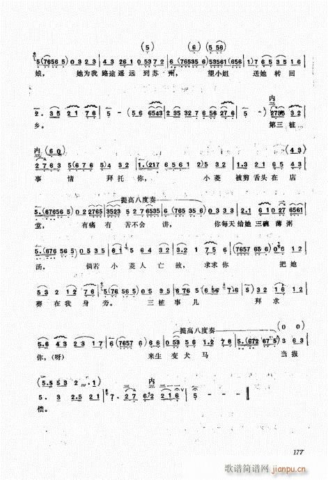 A161-180(ʮּ)17