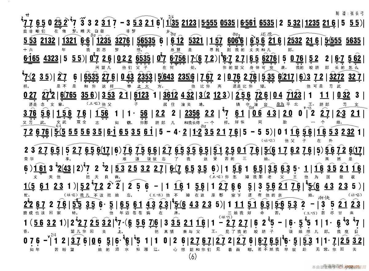 ˮ _(hu )6(ʮּ)1
