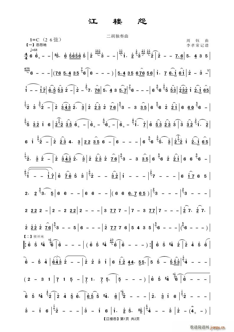 Թ(ָV)1