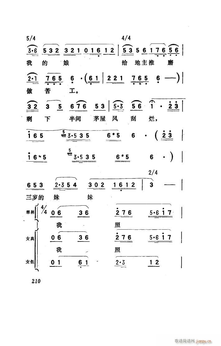 (yng) 脡 101 150(ʮּ)42