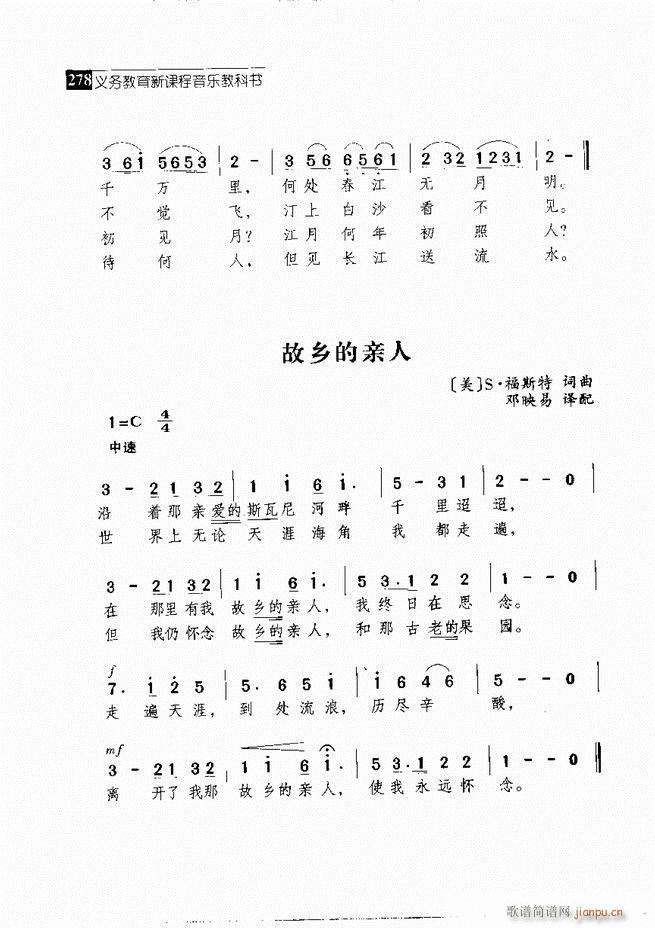  ǻ V 241 300(V)38