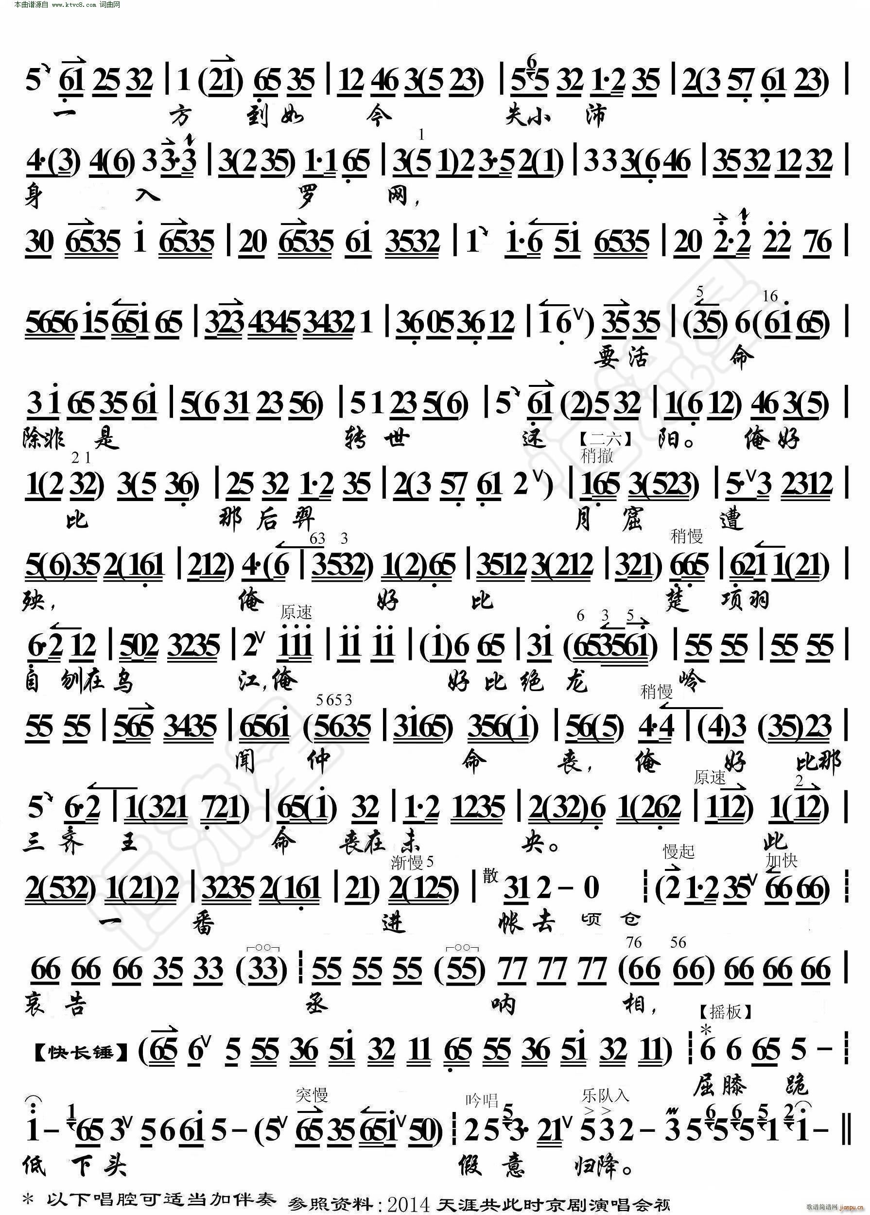 T(mn) Сһ V(V)3