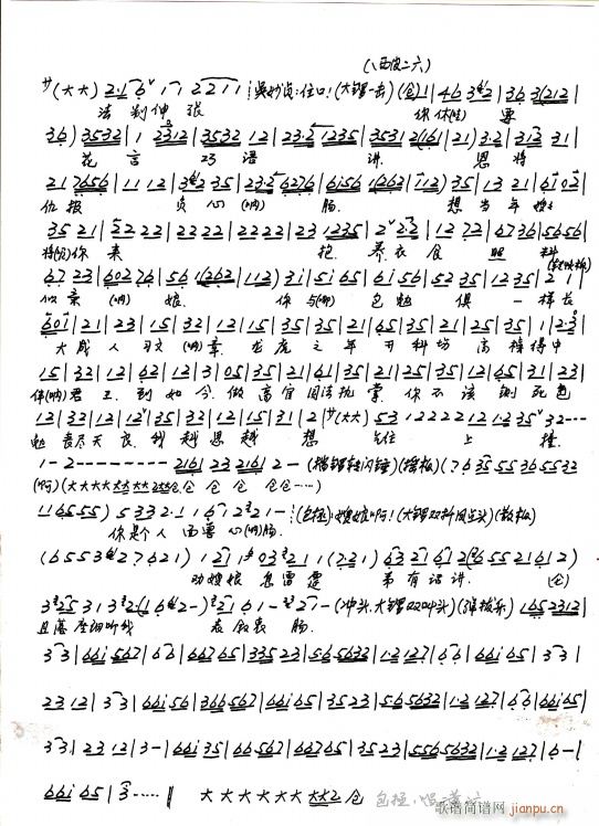  ɣ ް ֳ(V)3