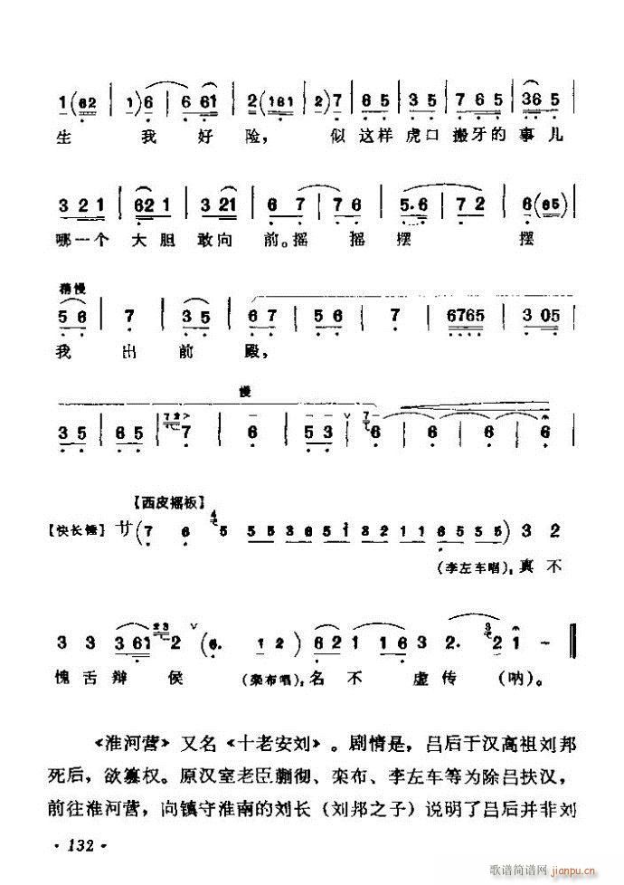 (zh)ǻx ϼ 121 180(V)12