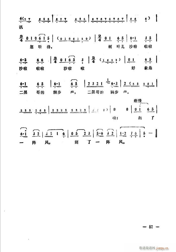 Եˮ(li){ӯӯ 脡(ʮּ)12
