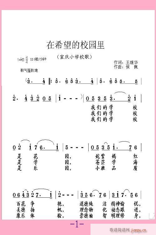 ϣУ@(ָV)1