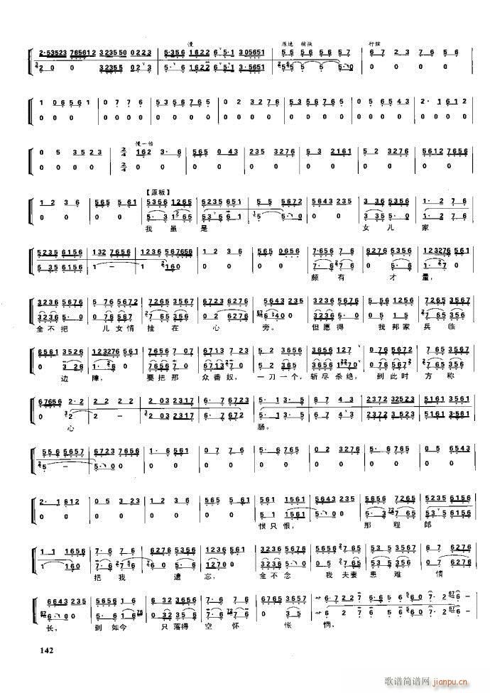  F 100 161(V)41