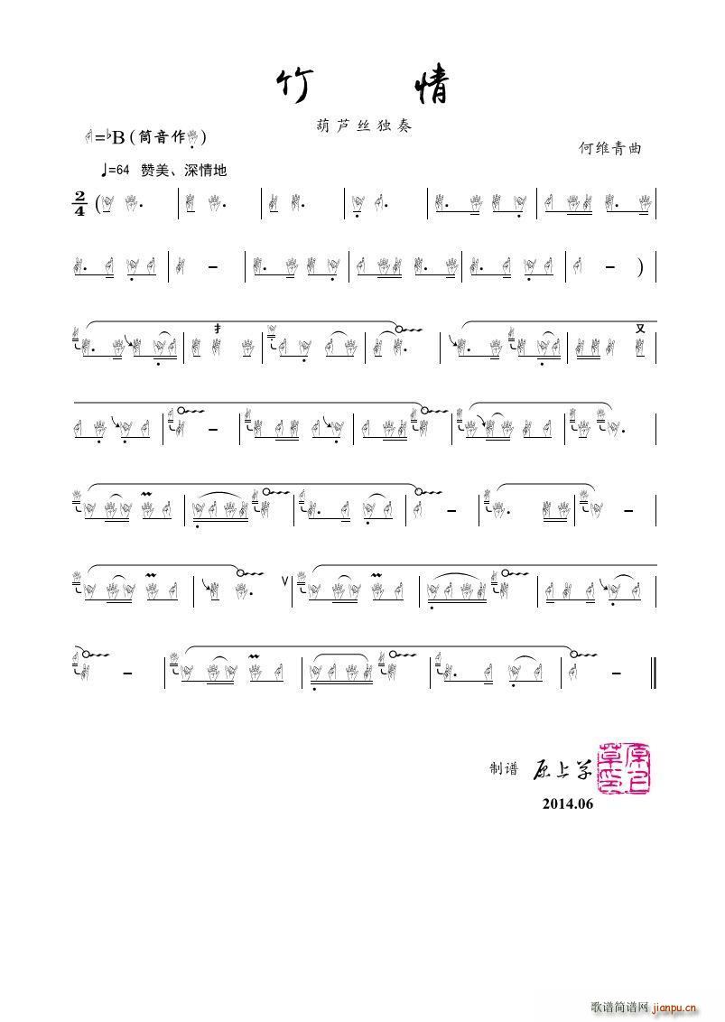  Jz(JzV)1
