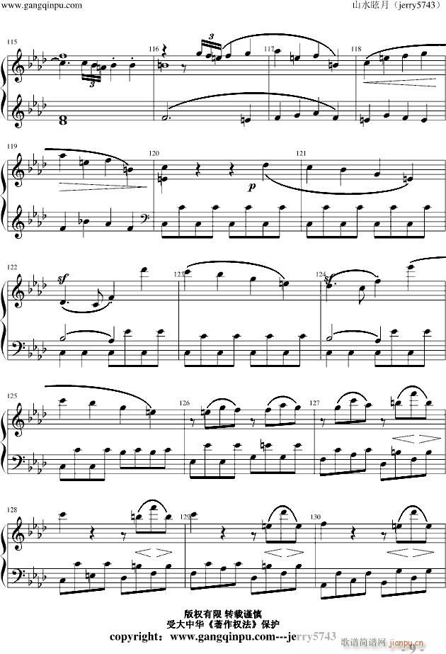Piano Sonata No 1 part 1(V)9